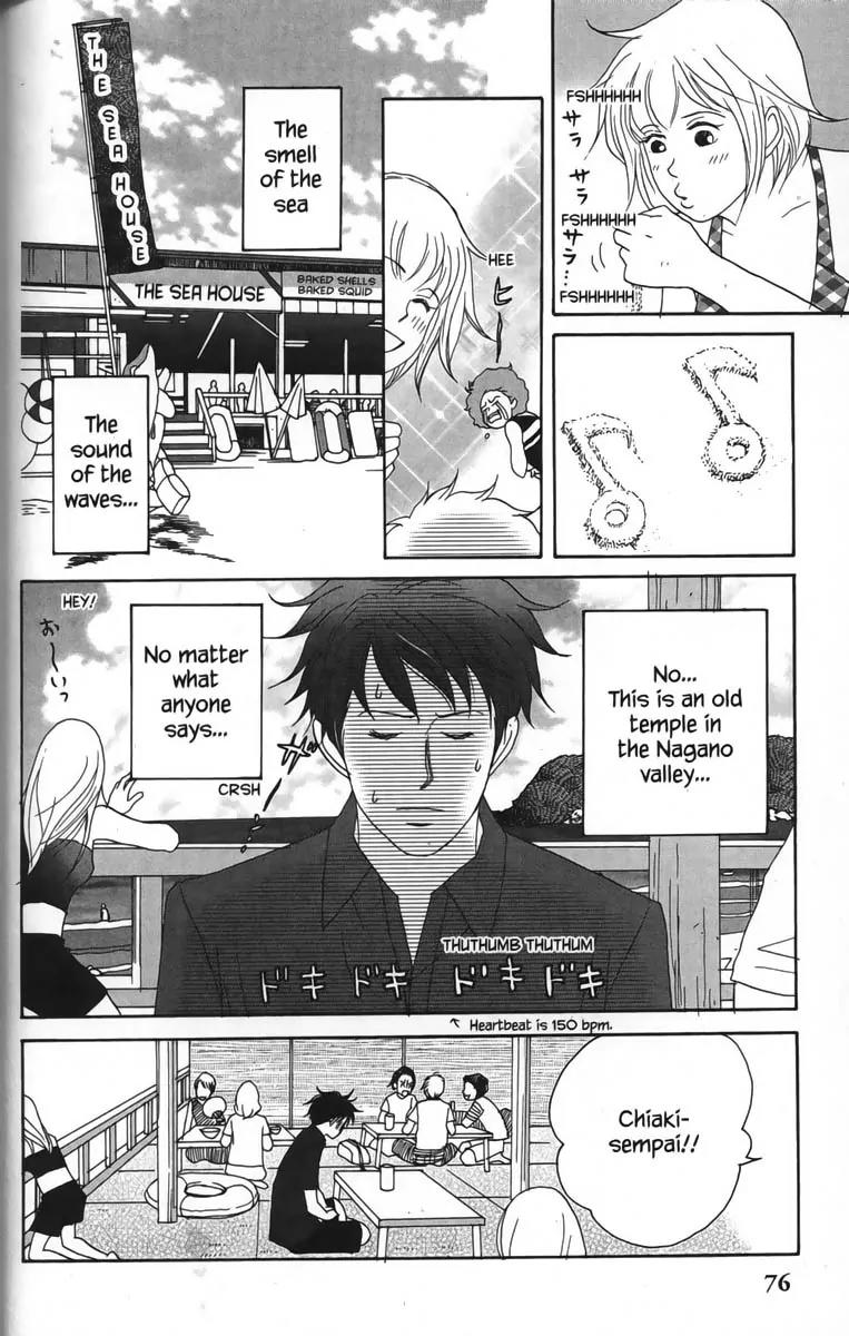 Nodame Cantabile Chapter 21 page 14 - Chapter 21