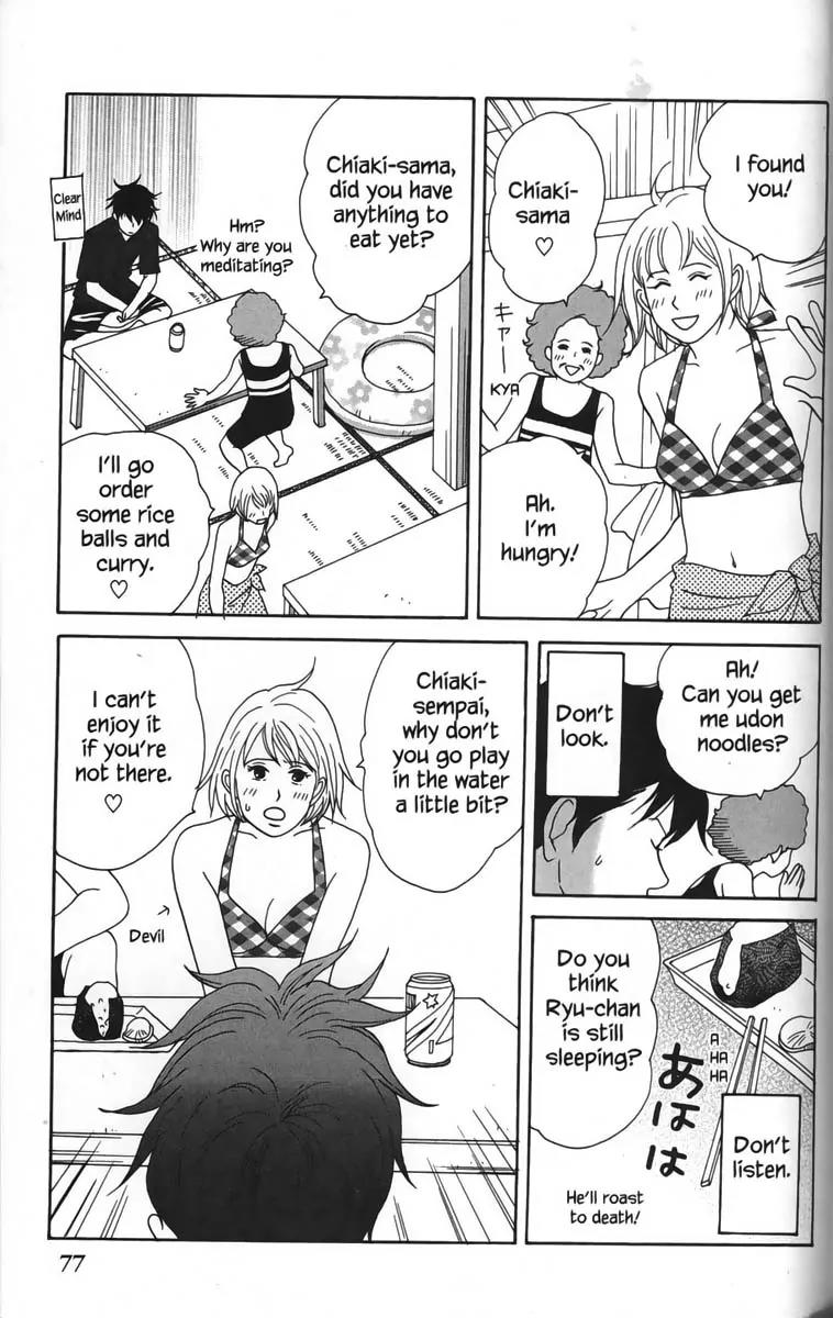 Nodame Cantabile Chapter 21 page 15 - Chapter 21