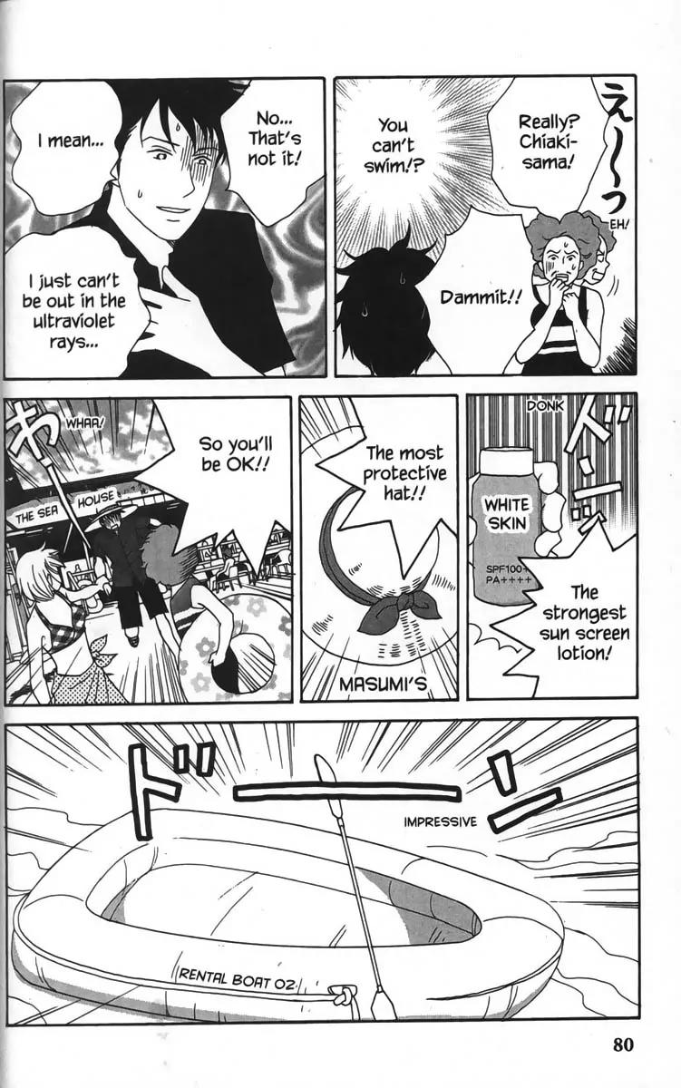 Nodame Cantabile Chapter 21 page 18 - Chapter 21