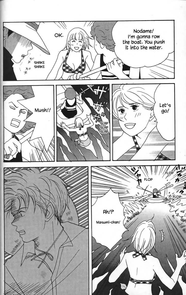 Nodame Cantabile Chapter 21 page 20 - Chapter 21