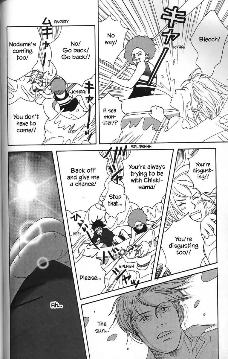 Nodame Cantabile Chapter 21 page 22 - Chapter 21