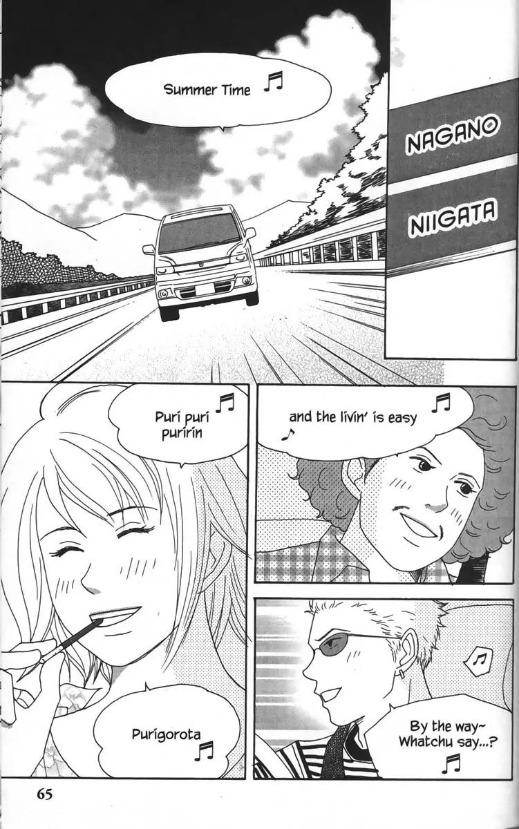 Nodame Cantabile Chapter 21 page 3 - Chapter 21