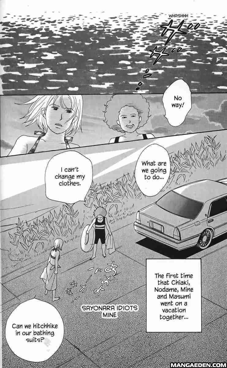 Nodame Cantabile Chapter 21 page 30 - Chapter 21