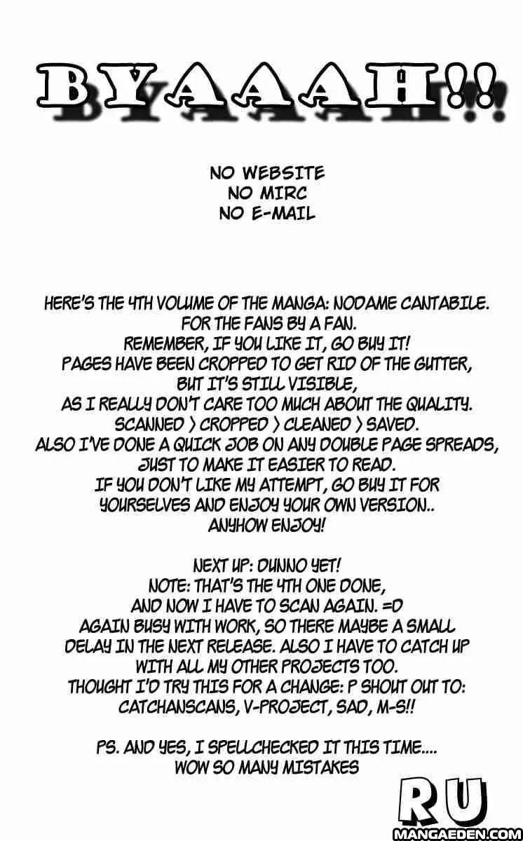 Nodame Cantabile Chapter 21 page 33 - Chapter 21