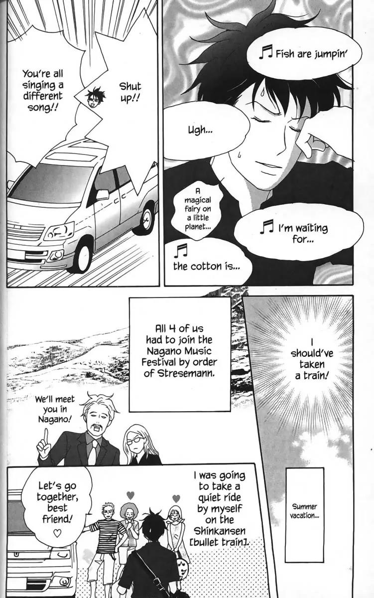 Nodame Cantabile Chapter 21 page 4 - Chapter 21