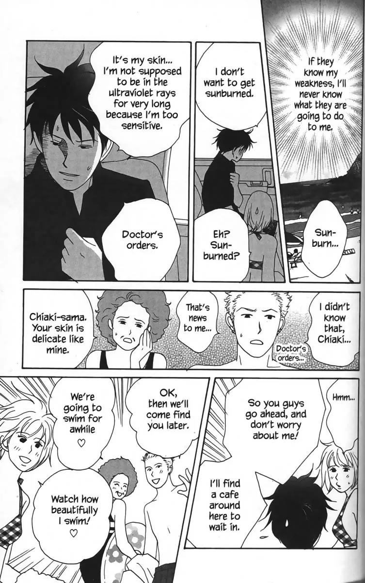 Nodame Cantabile Chapter 21 page 9 - Chapter 21