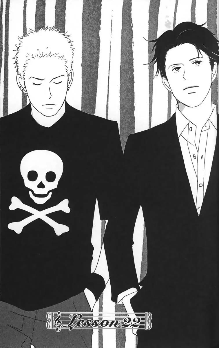 Nodame Cantabile Chapter 22 page 1 - Chapter 22