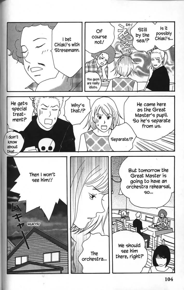 Nodame Cantabile Chapter 22 page 10 - Chapter 22