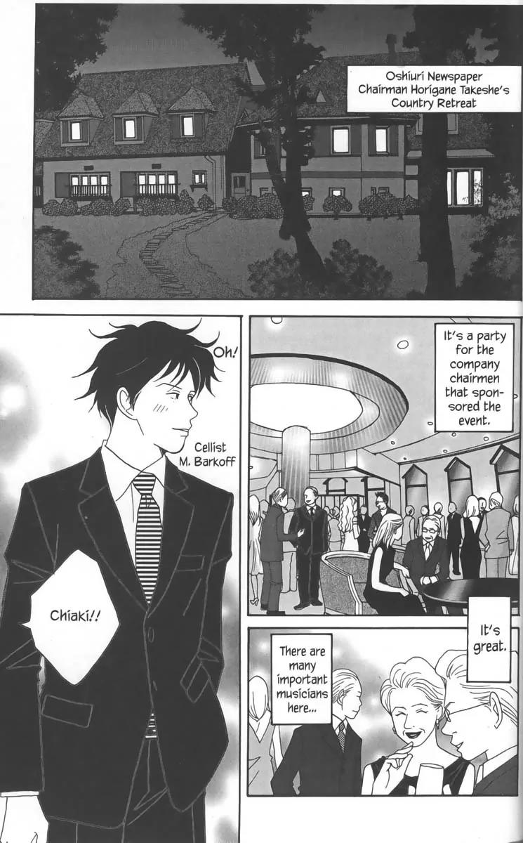 Nodame Cantabile Chapter 22 page 11 - Chapter 22