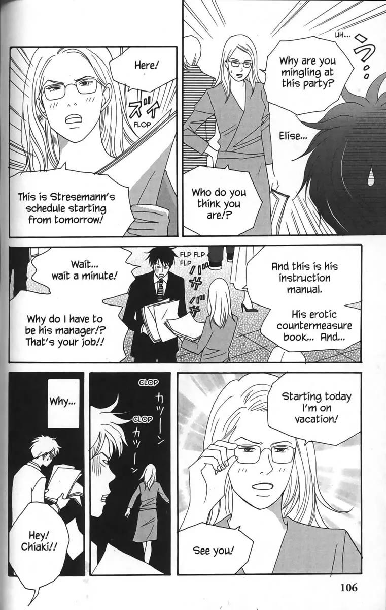 Nodame Cantabile Chapter 22 page 12 - Chapter 22