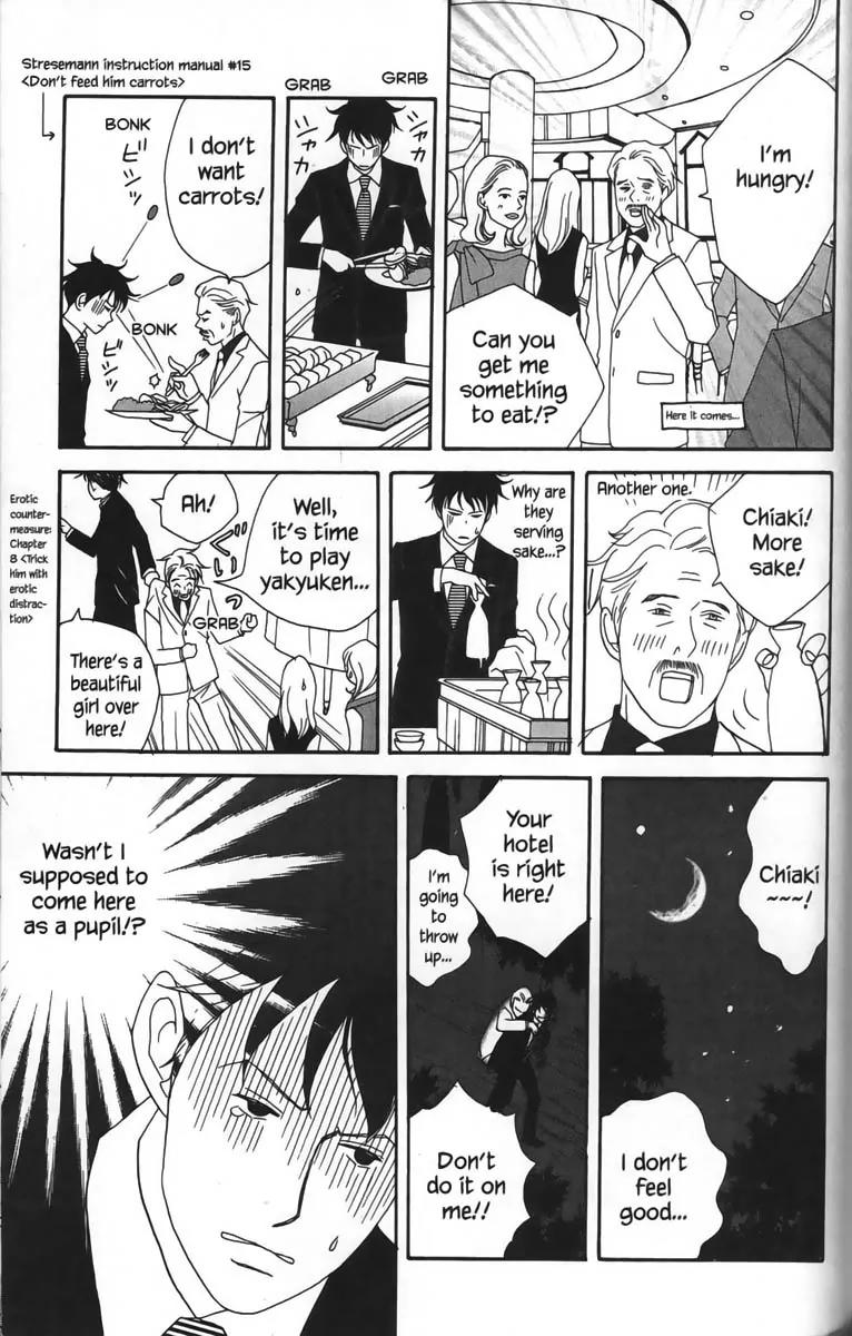 Nodame Cantabile Chapter 22 page 13 - Chapter 22