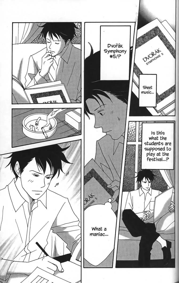 Nodame Cantabile Chapter 22 page 15 - Chapter 22