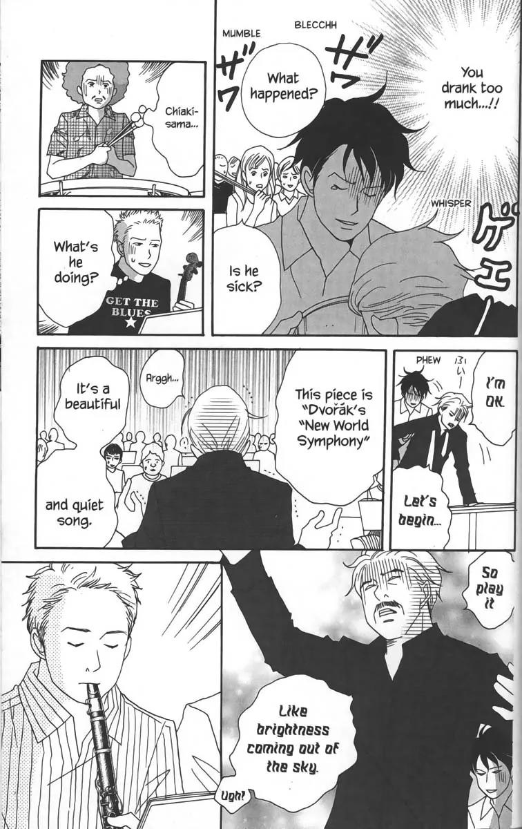 Nodame Cantabile Chapter 22 page 19 - Chapter 22