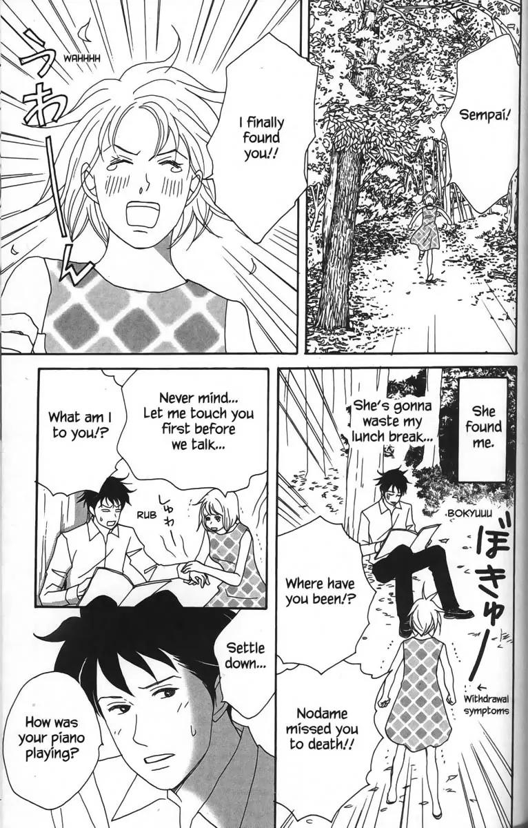 Nodame Cantabile Chapter 22 page 25 - Chapter 22
