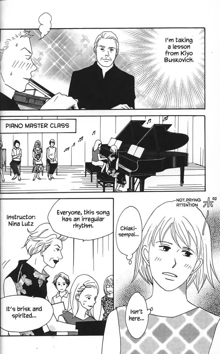 Nodame Cantabile Chapter 22 page 4 - Chapter 22