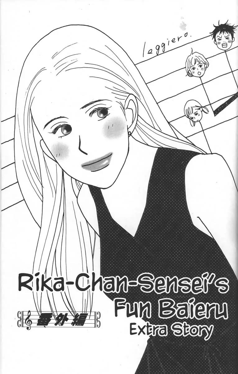 Nodame Cantabile Chapter 23.5 page 1 - Chapter 23.5