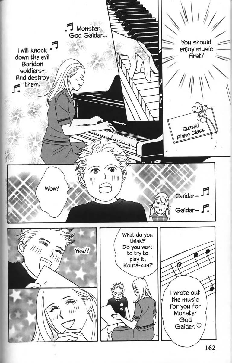 Nodame Cantabile Chapter 23.5 page 12 - Chapter 23.5