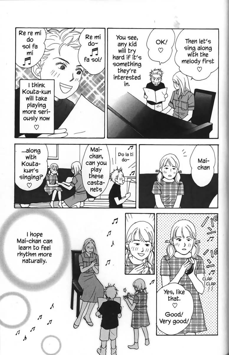 Nodame Cantabile Chapter 23.5 page 13 - Chapter 23.5