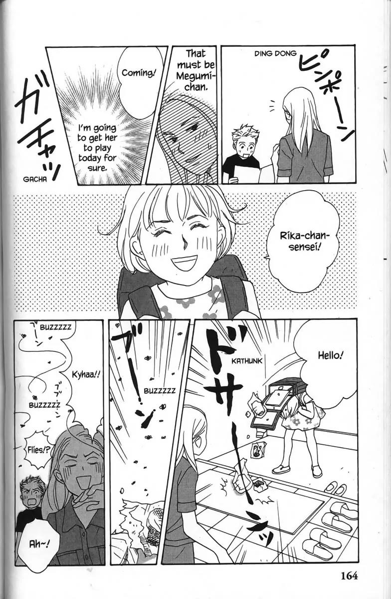 Nodame Cantabile Chapter 23.5 page 14 - Chapter 23.5