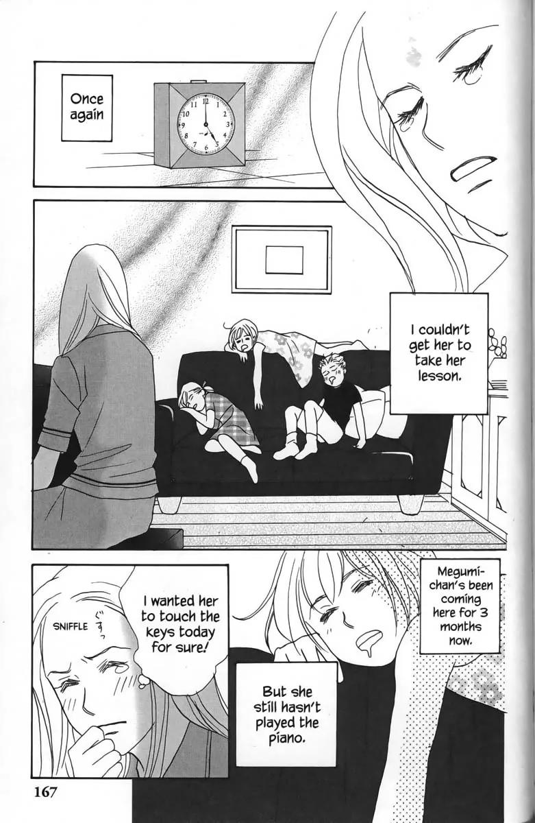 Nodame Cantabile Chapter 23.5 page 17 - Chapter 23.5