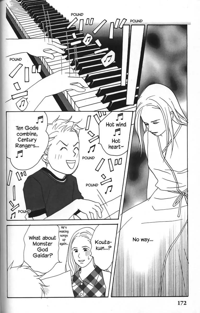 Nodame Cantabile Chapter 23.5 page 22 - Chapter 23.5