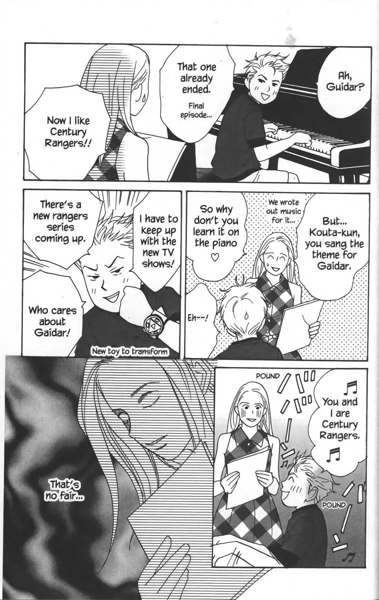 Nodame Cantabile Chapter 23.5 page 23 - Chapter 23.5