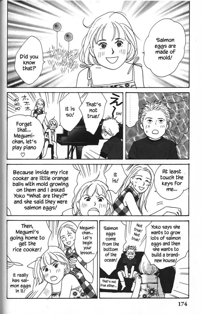 Nodame Cantabile Chapter 23.5 page 24 - Chapter 23.5