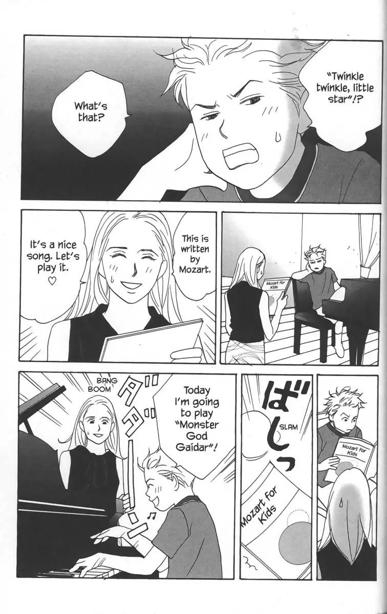 Nodame Cantabile Chapter 23.5 page 3 - Chapter 23.5