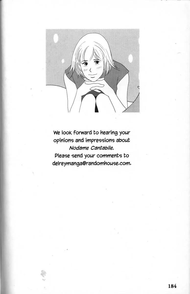Nodame Cantabile Chapter 23.5 page 34 - Chapter 23.5