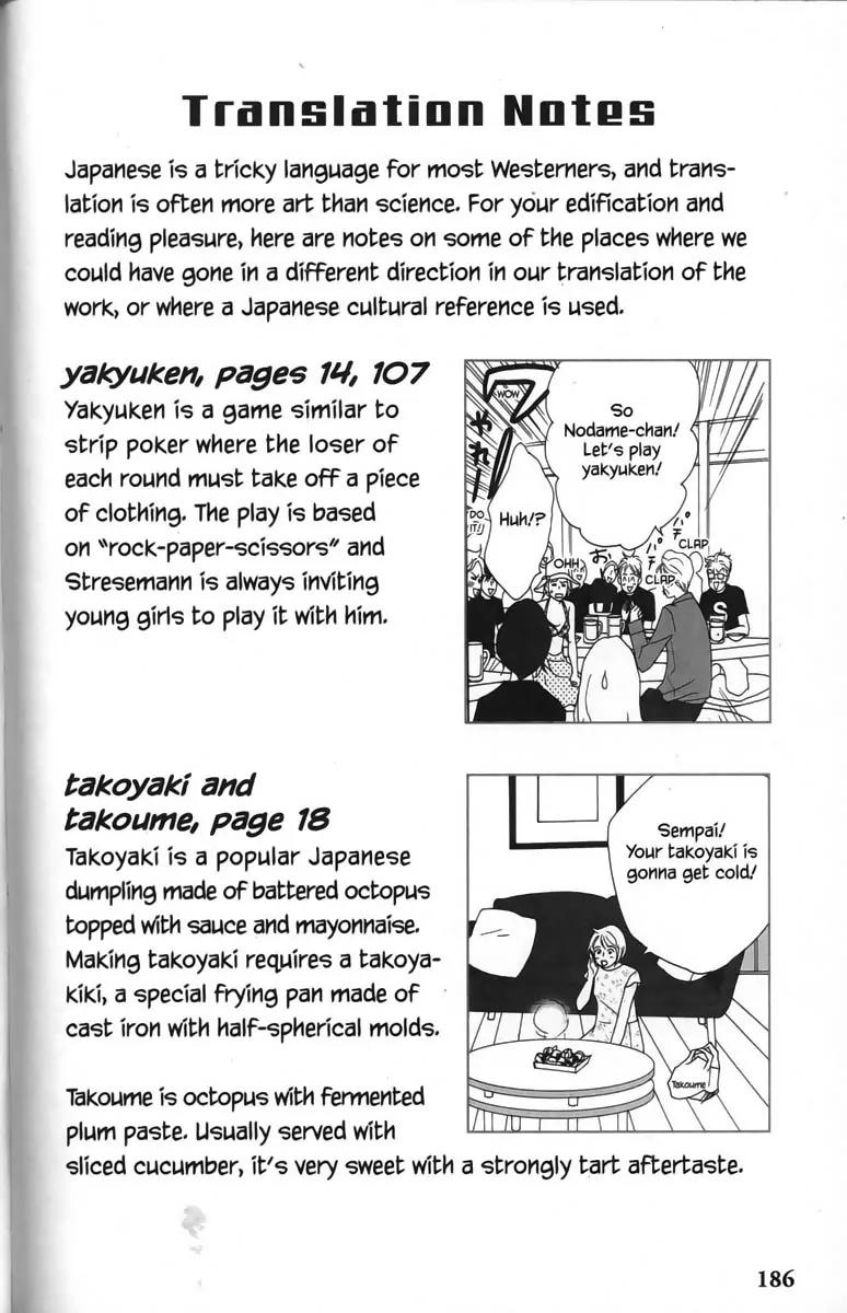 Nodame Cantabile Chapter 23.5 page 36 - Chapter 23.5