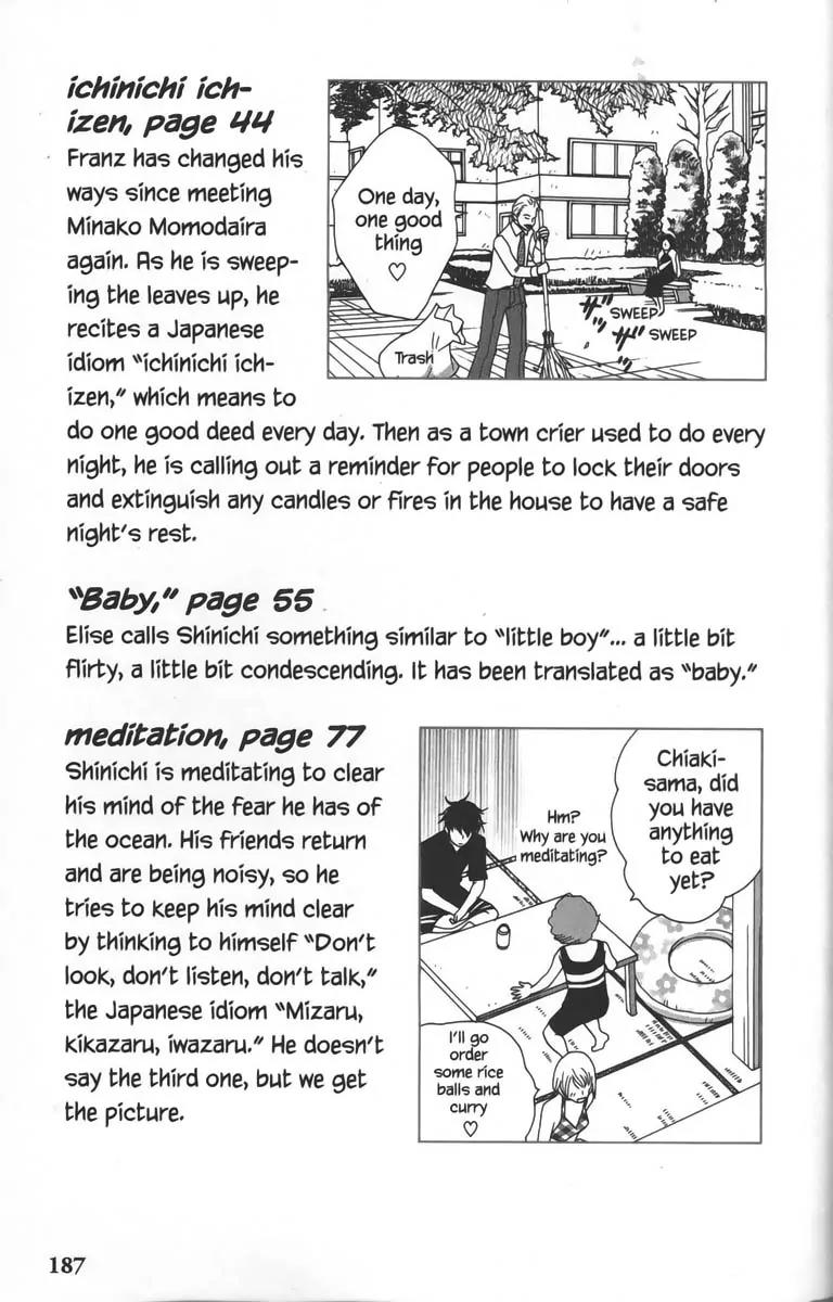 Nodame Cantabile Chapter 23.5 page 37 - Chapter 23.5
