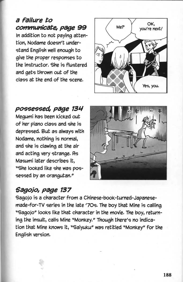 Nodame Cantabile Chapter 23.5 page 38 - Chapter 23.5