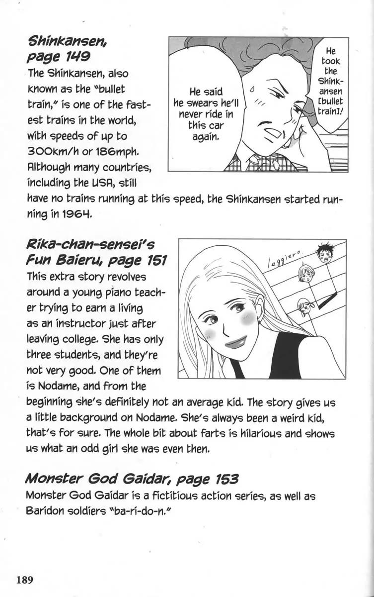 Nodame Cantabile Chapter 23.5 page 39 - Chapter 23.5