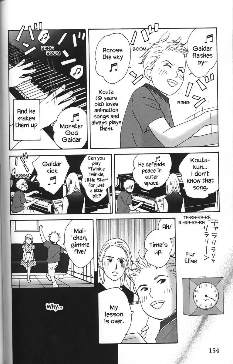 Nodame Cantabile Chapter 23.5 page 4 - Chapter 23.5