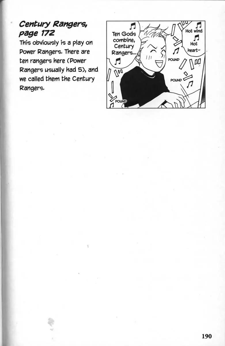 Nodame Cantabile Chapter 23.5 page 40 - Chapter 23.5