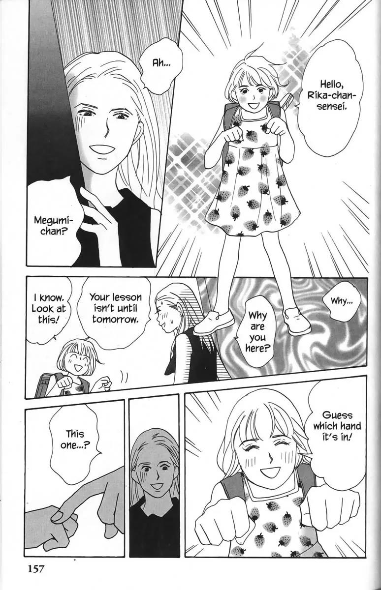 Nodame Cantabile Chapter 23.5 page 7 - Chapter 23.5