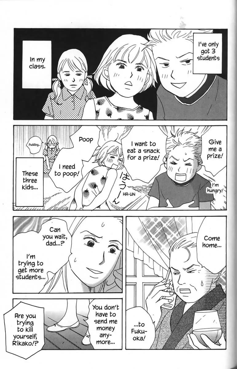 Nodame Cantabile Chapter 23.5 page 9 - Chapter 23.5