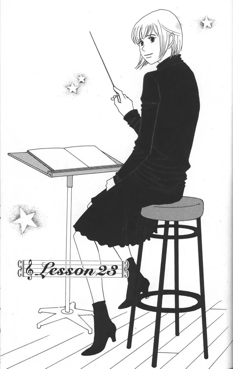 Nodame Cantabile Chapter 23 page 1 - Chapter 23