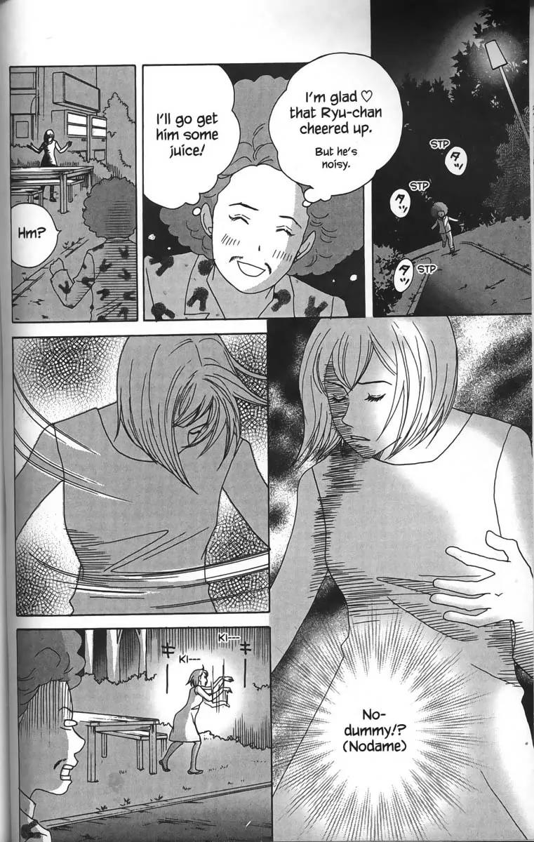 Nodame Cantabile Chapter 23 page 12 - Chapter 23