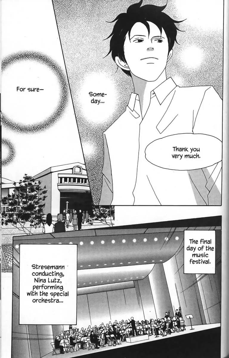 Nodame Cantabile Chapter 23 page 17 - Chapter 23
