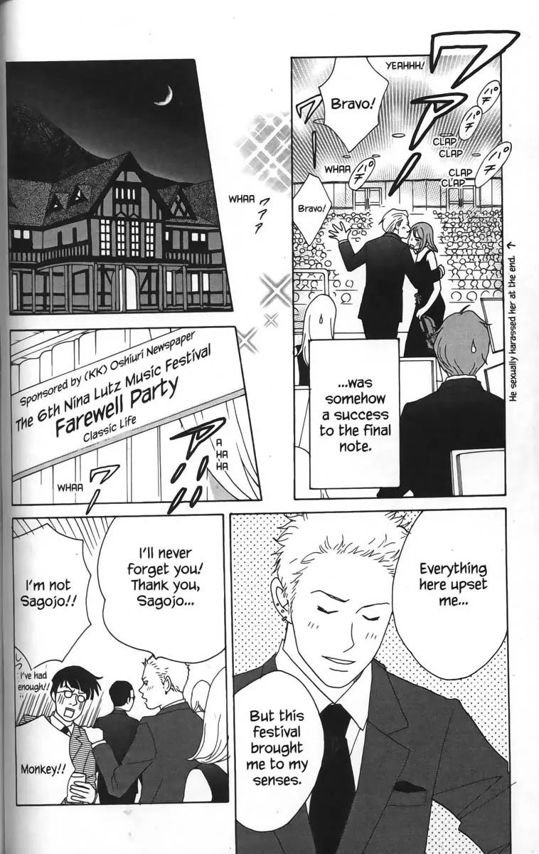 Nodame Cantabile Chapter 23 page 18 - Chapter 23
