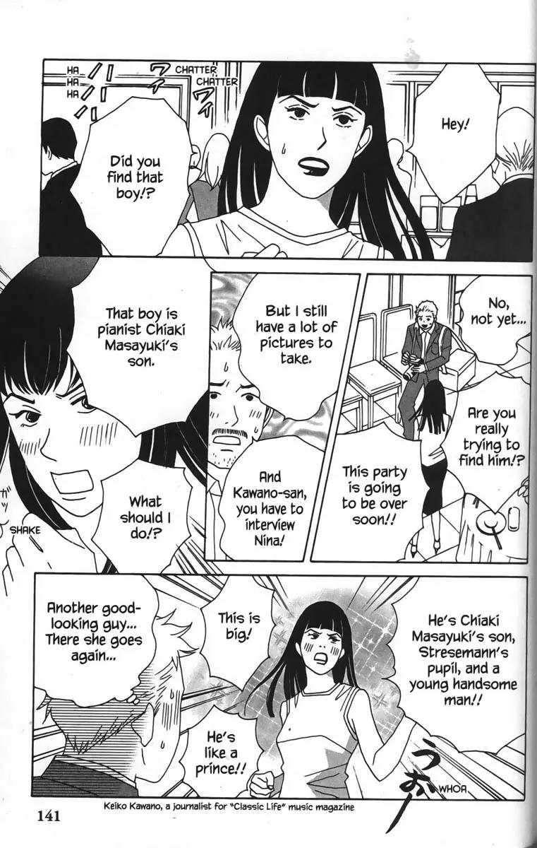 Nodame Cantabile Chapter 23 page 19 - Chapter 23