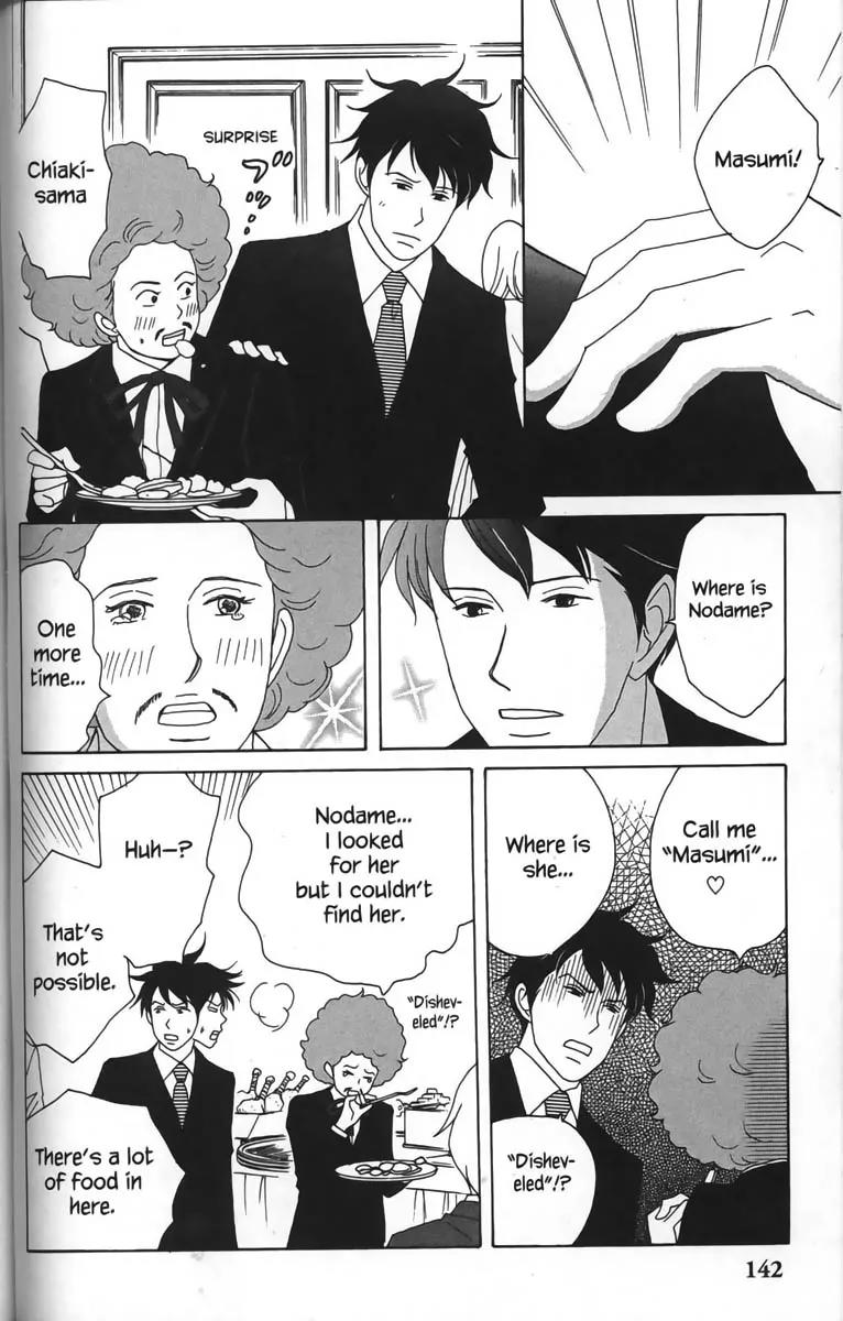 Nodame Cantabile Chapter 23 page 20 - Chapter 23