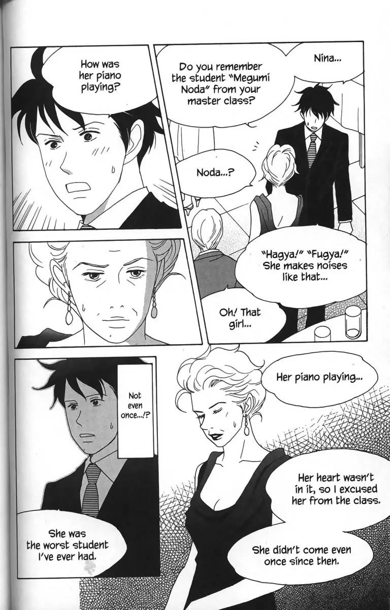 Nodame Cantabile Chapter 23 page 22 - Chapter 23
