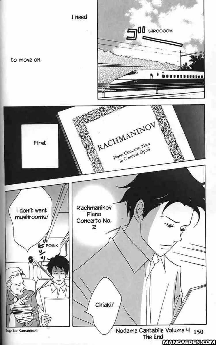 Nodame Cantabile Chapter 23 page 27 - Chapter 23