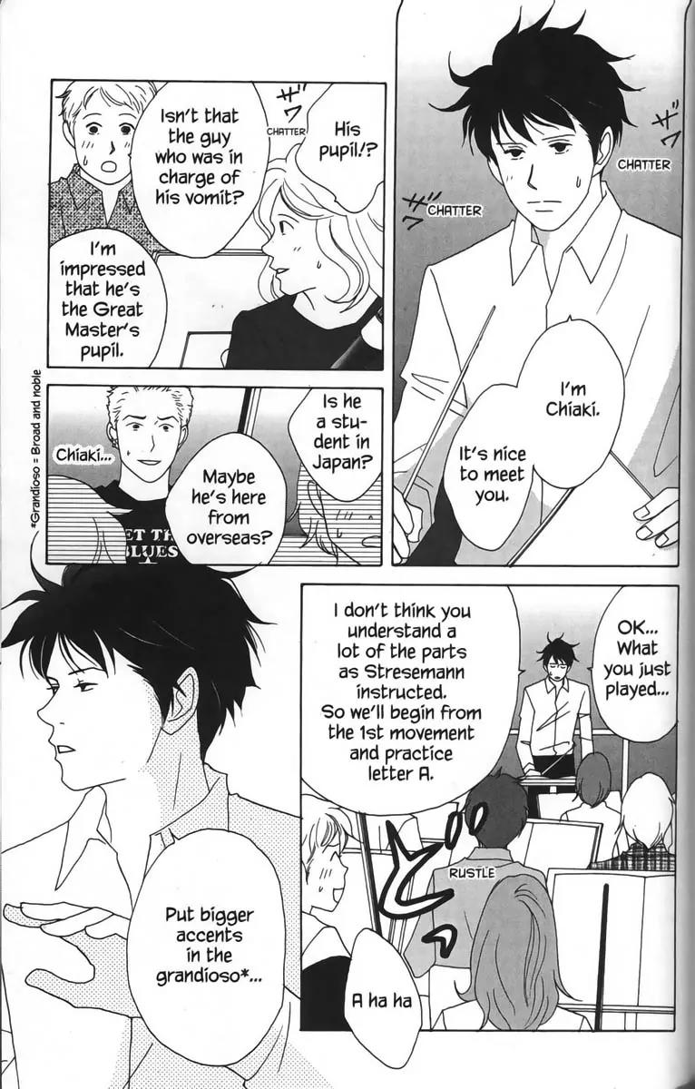 Nodame Cantabile Chapter 23 page 3 - Chapter 23
