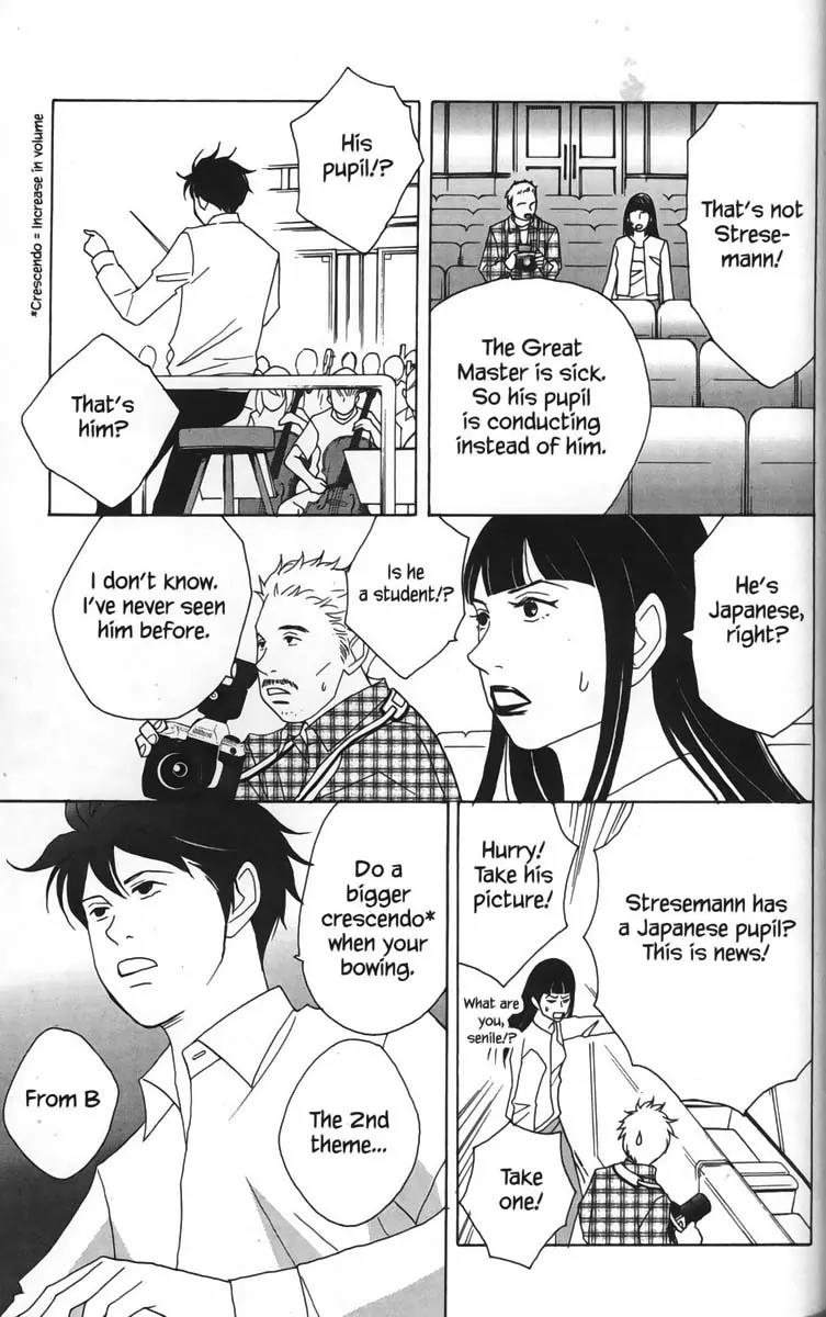 Nodame Cantabile Chapter 23 page 5 - Chapter 23