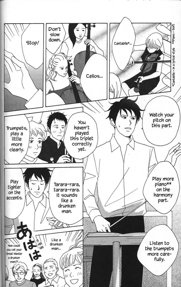 Nodame Cantabile Chapter 23 page 6 - Chapter 23