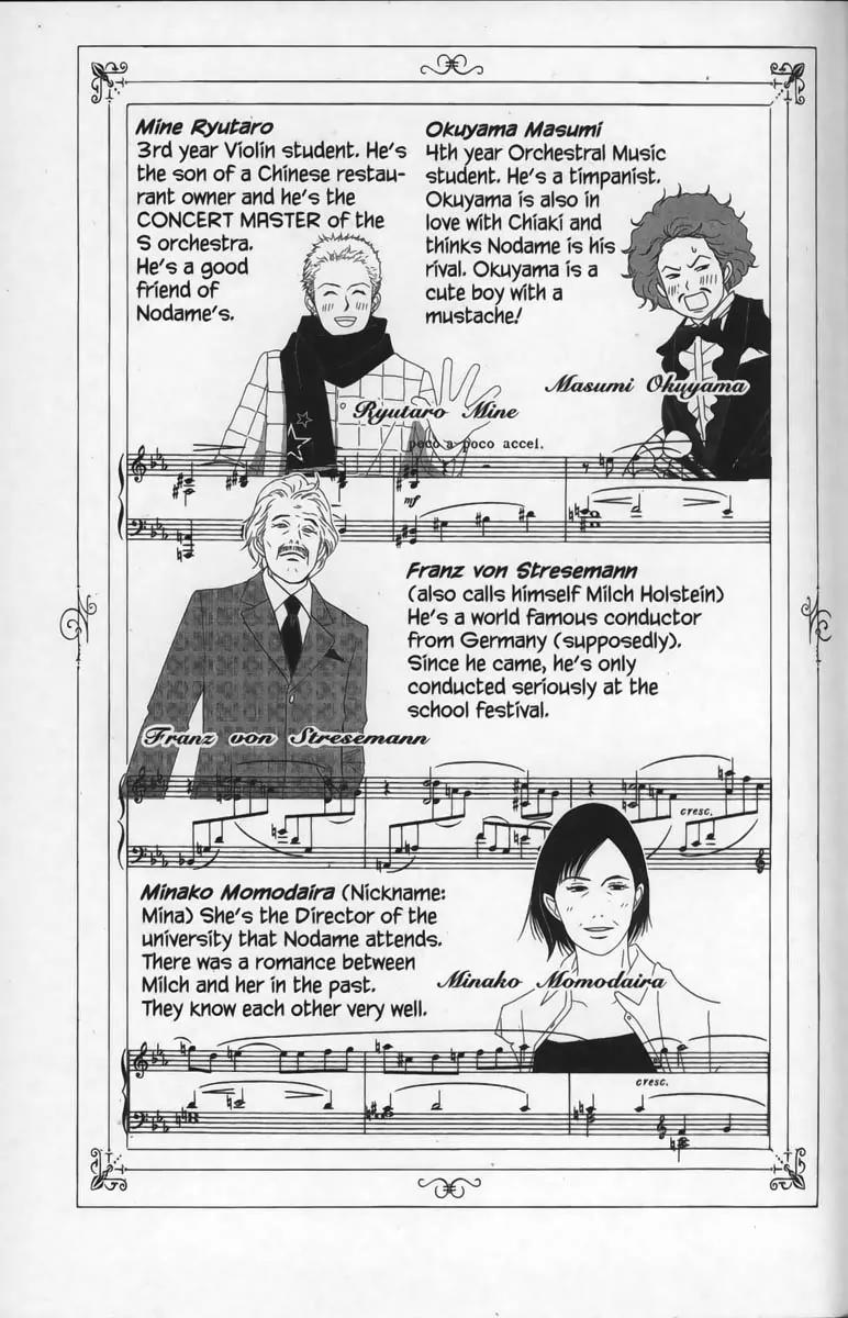 Nodame Cantabile Chapter 24 page 10 - Chapter 24