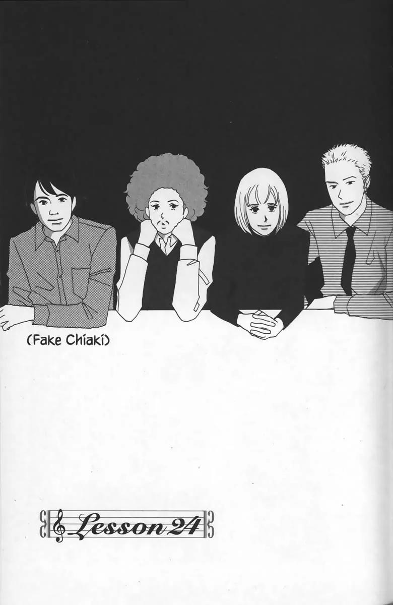 Nodame Cantabile Chapter 24 page 12 - Chapter 24
